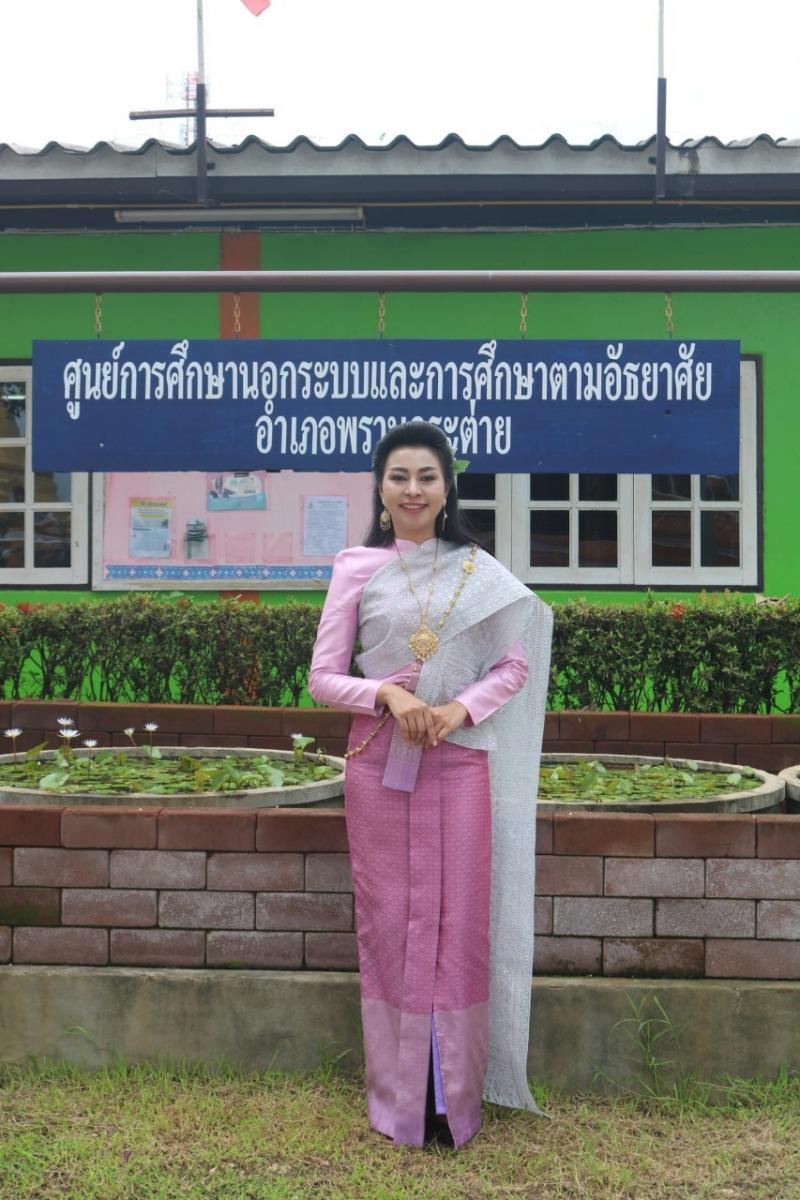 39. วันที่ระลึกสากลแห่งการรู้หนังสือ 8 กันยายน